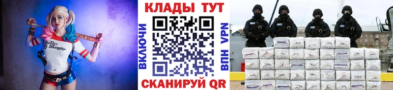 Наркошоп купить Alpha PVP  Кокаин  АМФ  Лсд 25  ГАШИШ  Меф  Марихуана  Покровск