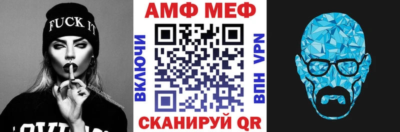 Купить закладки  Покровск  АМФ 98% 