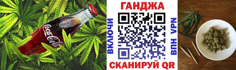 Купить где  Покровск  Еда ТГК конопля 