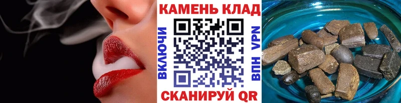Гашиш AMNESIA HAZE  Купить закладки  Покровск 