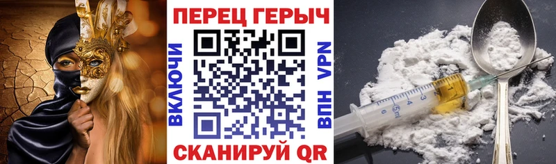 Купить закладки  Покровск  Героин афганец 
