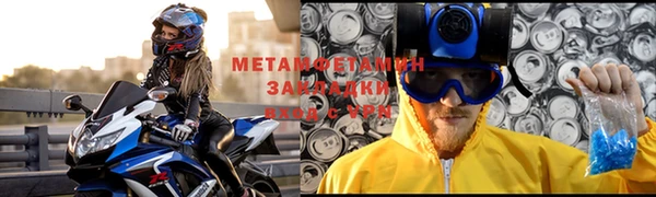 ПСИЛОЦИБИНОВЫЕ ГРИБЫ Горно-Алтайск