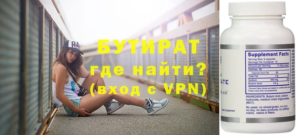 кокс Горняк