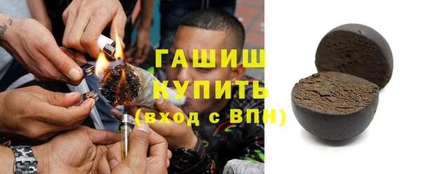 ПСИЛОЦИБИНОВЫЕ ГРИБЫ Горно-Алтайск