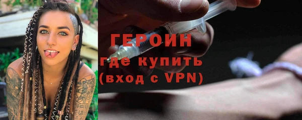 ПСИЛОЦИБИНОВЫЕ ГРИБЫ Горно-Алтайск