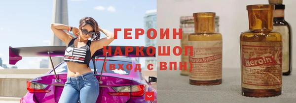 COCAINE Вязьма