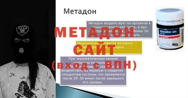 кокс Горняк