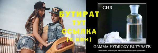 ПСИЛОЦИБИНОВЫЕ ГРИБЫ Горно-Алтайск