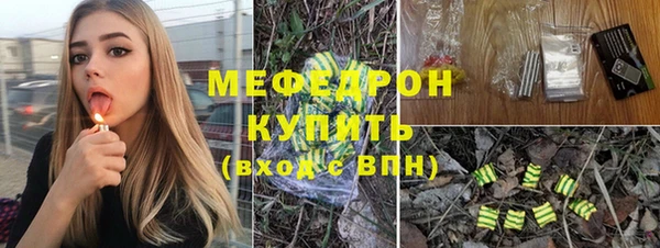 ПСИЛОЦИБИНОВЫЕ ГРИБЫ Горно-Алтайск