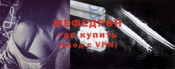ПСИЛОЦИБИНОВЫЕ ГРИБЫ Горно-Алтайск