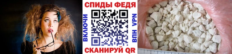 Купить  Покровск  Метамфетамин пудра 