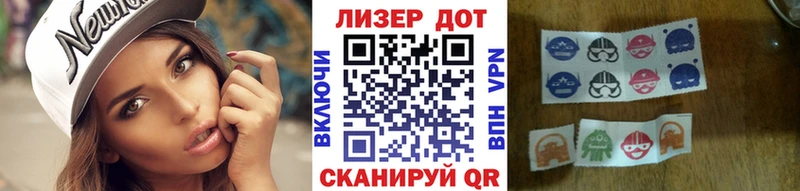 Купить закладки  Покровск  Наркотические марки 1,8мг 