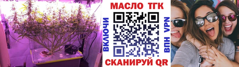 Дистиллят ТГК жижа Покровск